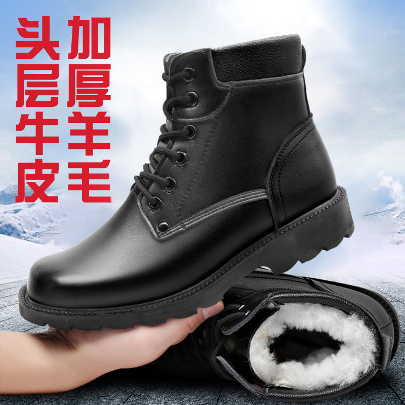Men's Thickened Leather Snow B - đánh giá và giá Sewing Fleece