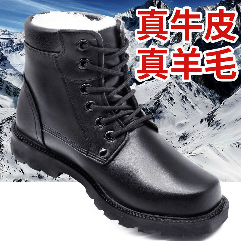 Men's Thickened Leather Snow B - đánh giá và giá Sewing Fleece
