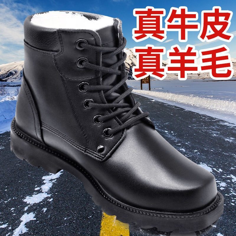 Men's Thickened Leather Snow B - đánh giá và giá Sewing Fleece